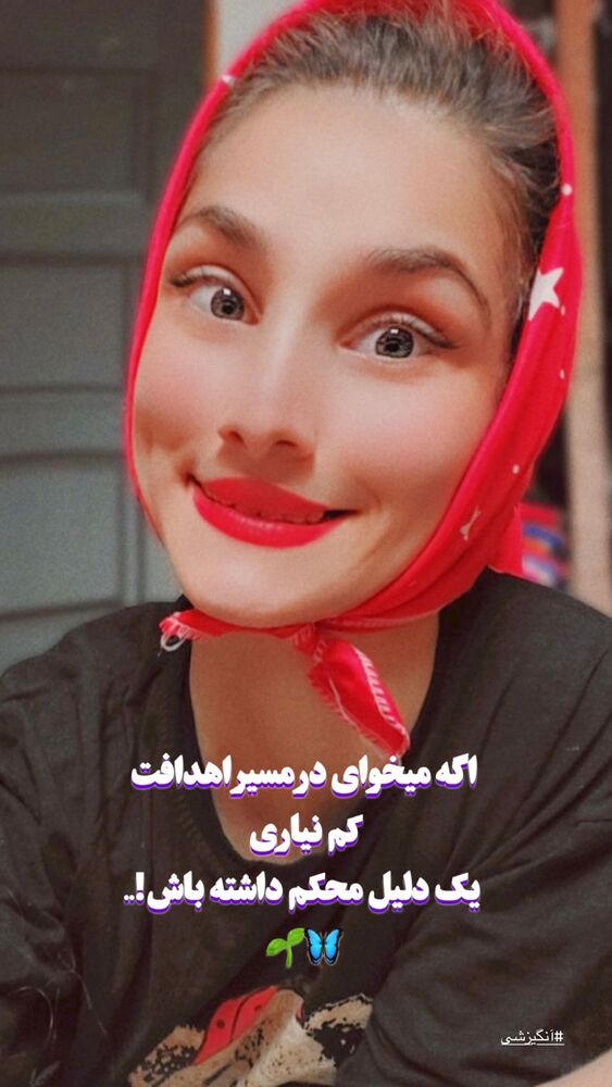  جدید ترین استوری اینستاگرام فرشته