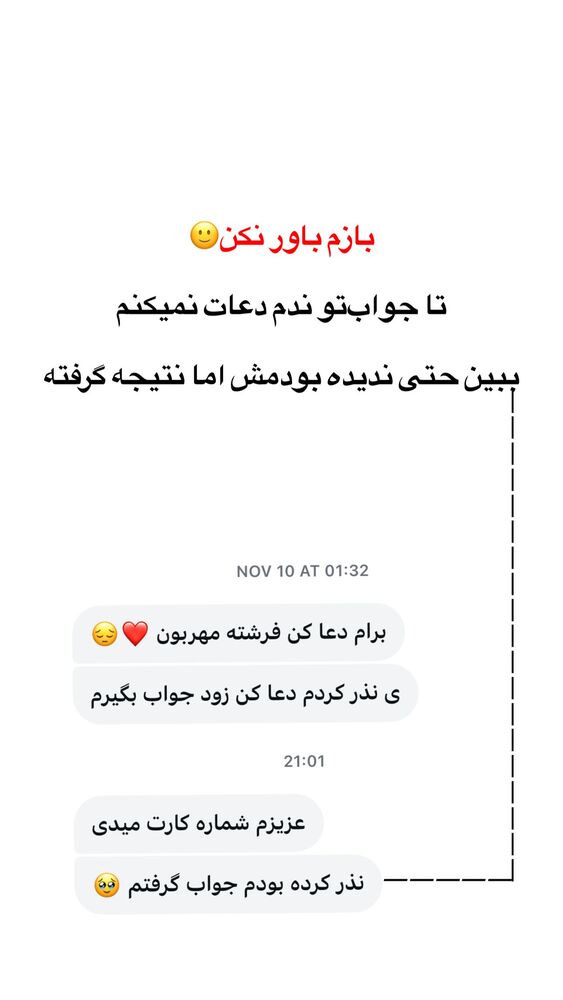  جدید ترین استوری اینستاگرام فرشته