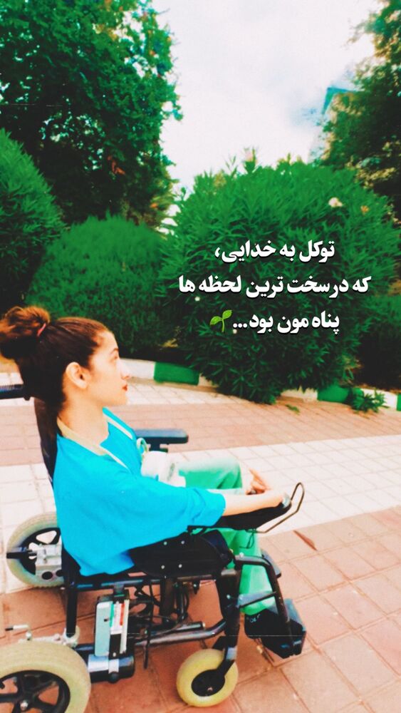  جدید ترین استوری اینستاگرام فرشته
