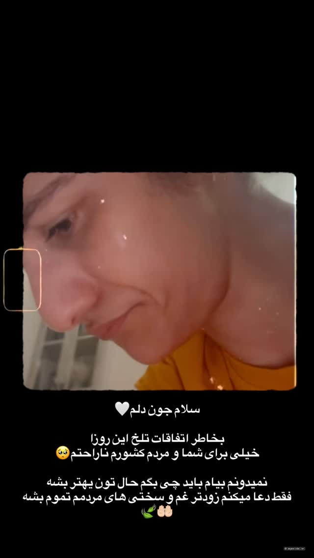  جدید ترین استوری اینستاگرام فرشته