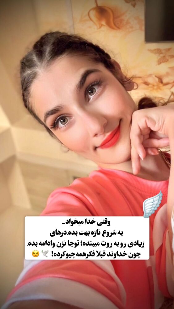  جدید ترین استوری اینستاگرام فرشته
