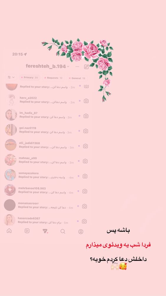  جدید ترین استوری اینستاگرام فرشته