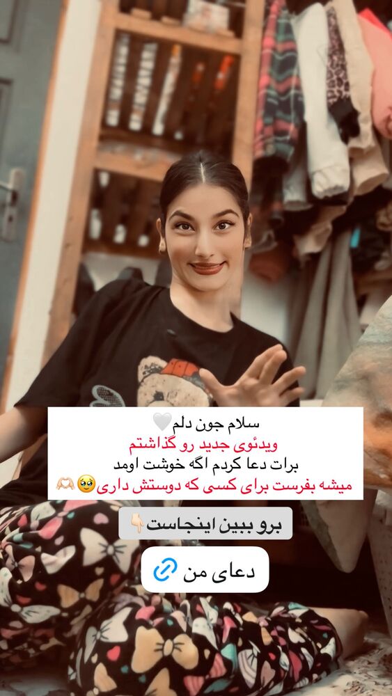  جدید ترین استوری اینستاگرام فرشته
