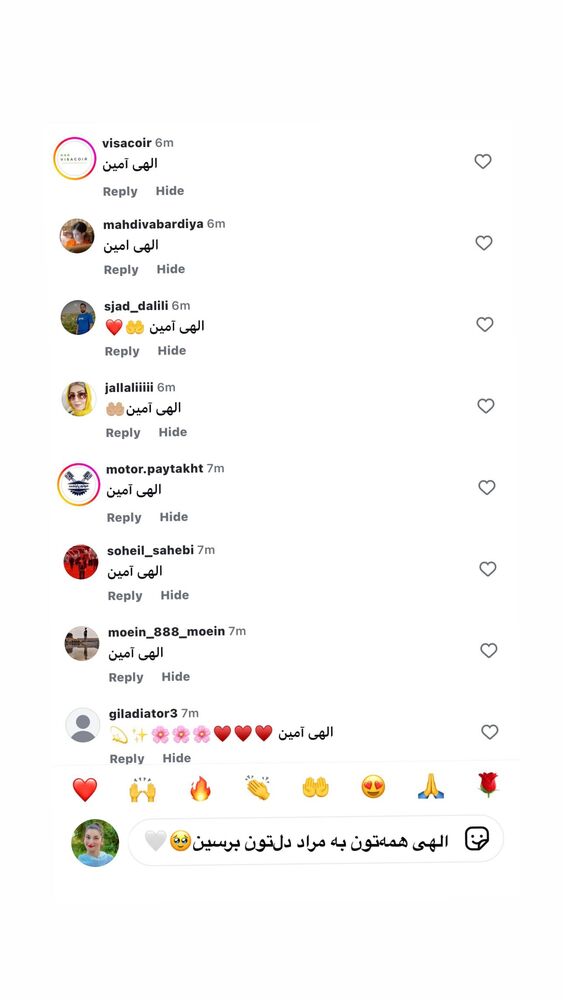  جدید ترین استوری اینستاگرام فرشته