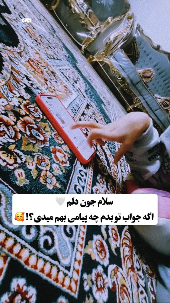  جدید ترین استوری اینستاگرام فرشته