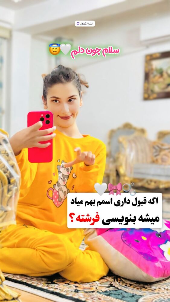  جدید ترین استوری اینستاگرام فرشته