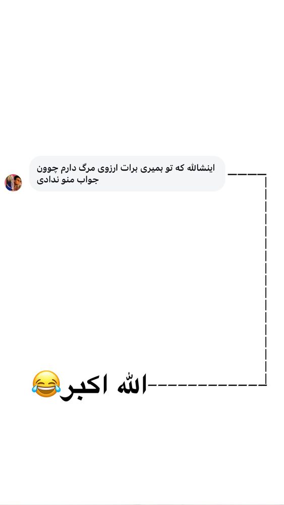  جدید ترین استوری اینستاگرام فرشته