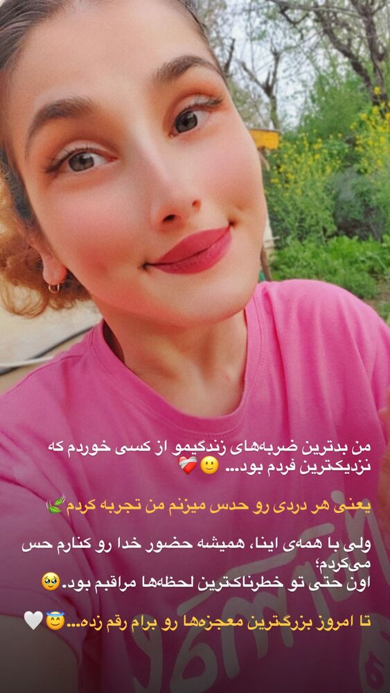  جدید ترین استوری اینستاگرام فرشته