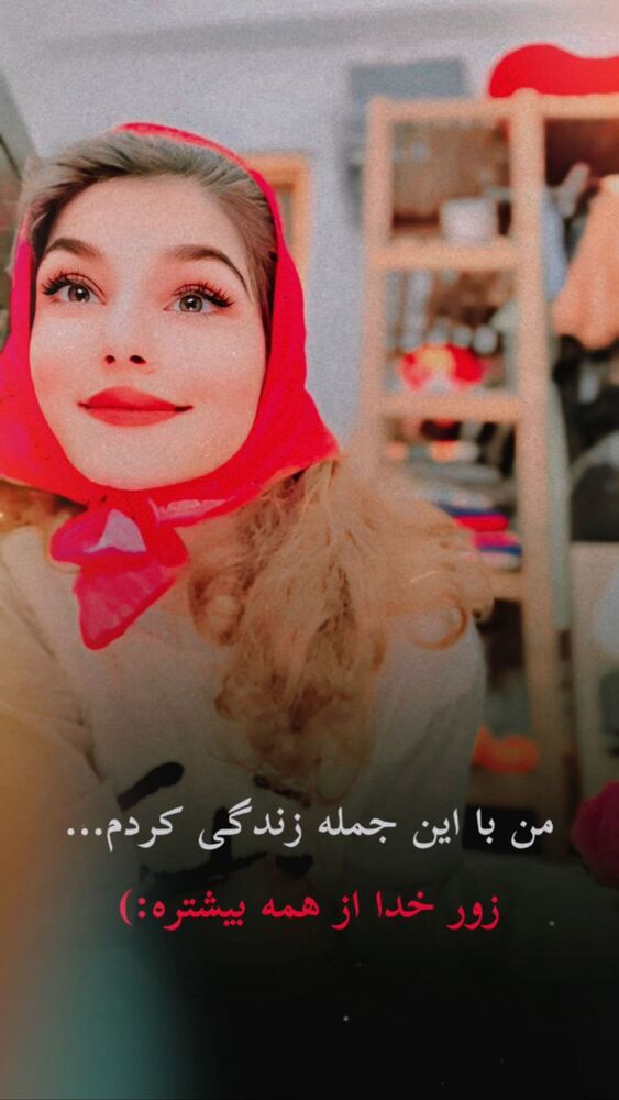  جدید ترین استوری اینستاگرام فرشته