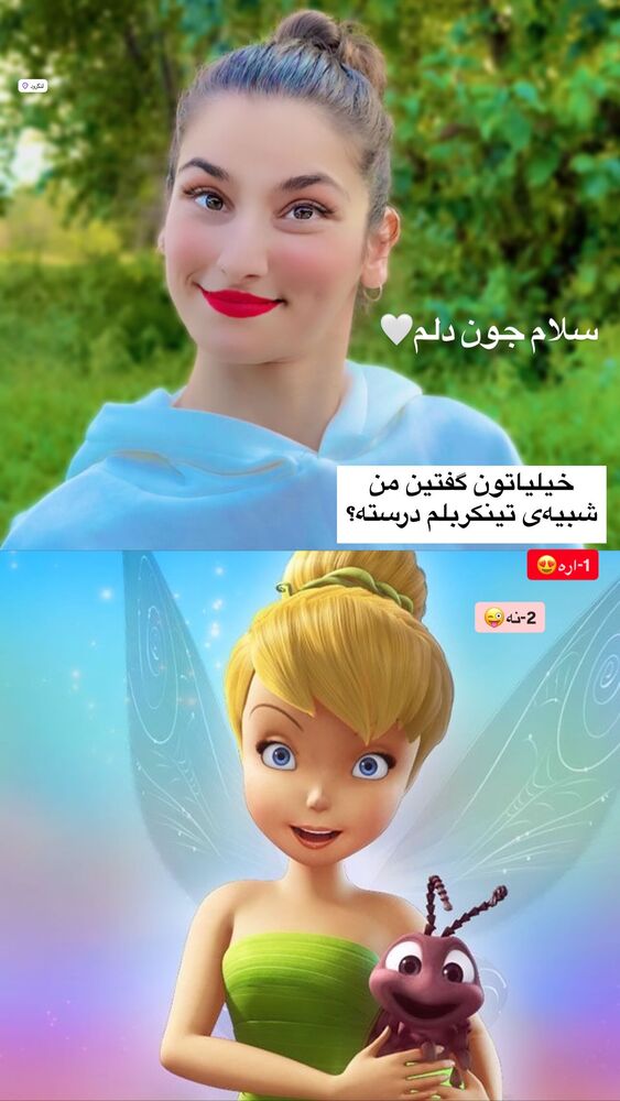  جدید ترین استوری اینستاگرام فرشته