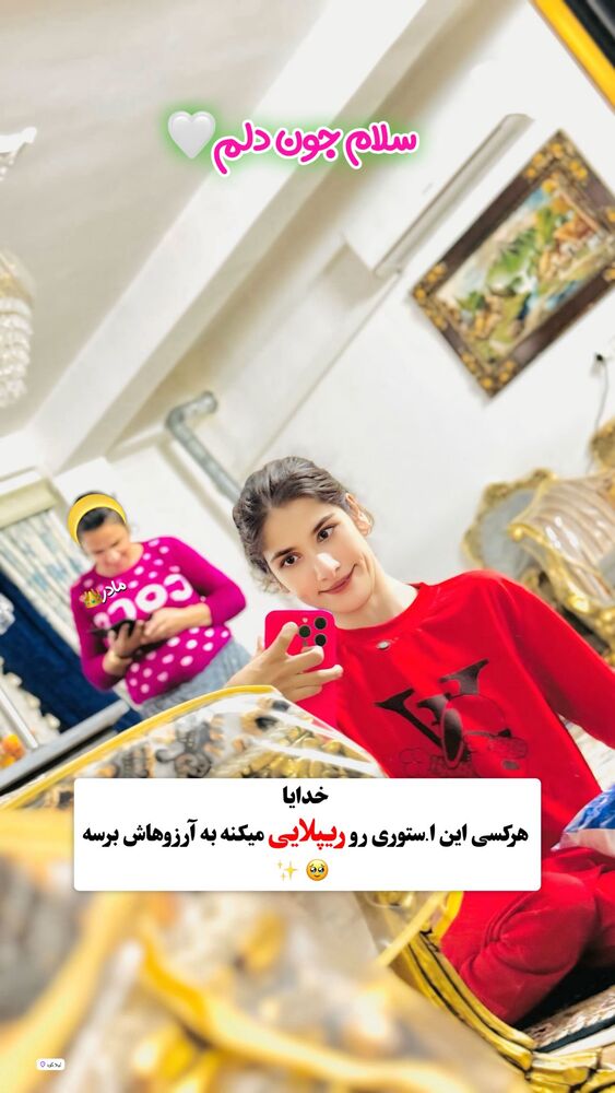  جدید ترین استوری اینستاگرام فرشته