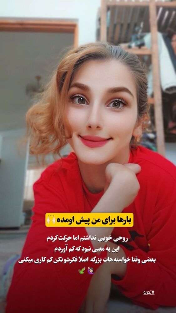  جدید ترین استوری اینستاگرام فرشته