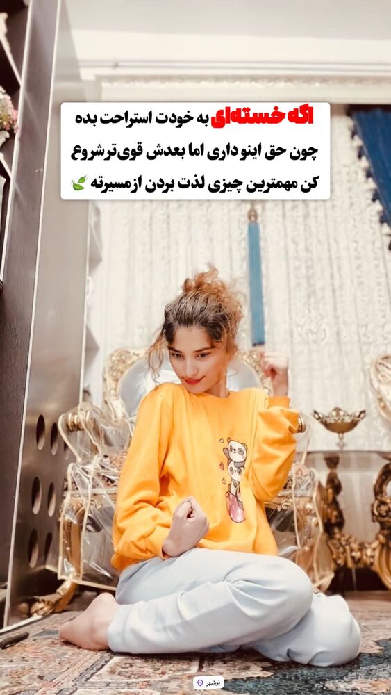  جدید ترین استوری اینستاگرام فرشته