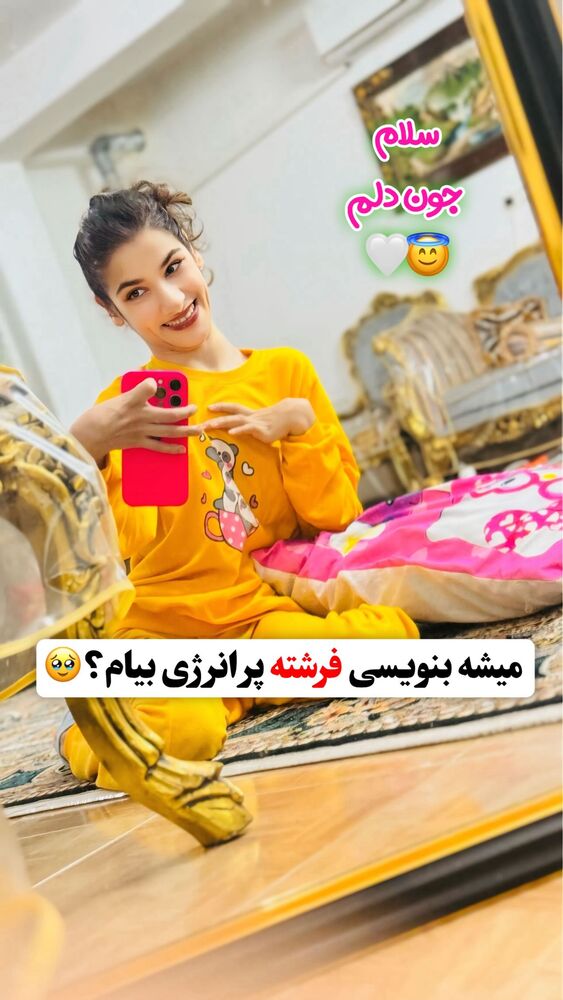  جدید ترین استوری اینستاگرام فرشته