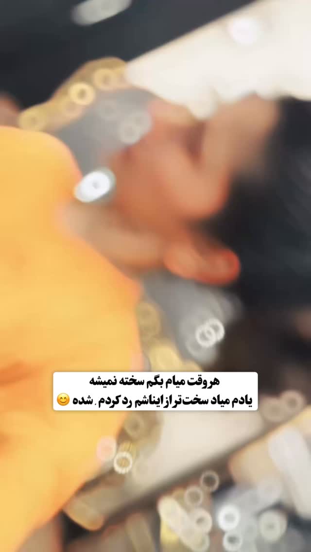  جدید ترین استوری اینستاگرام فرشته
