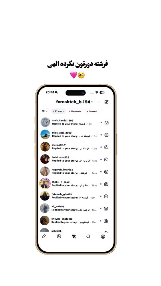  جدید ترین استوری اینستاگرام فرشته