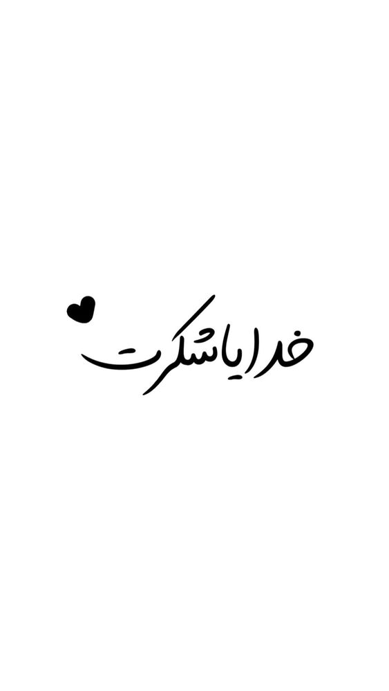  جدید ترین استوری اینستاگرام فرشته