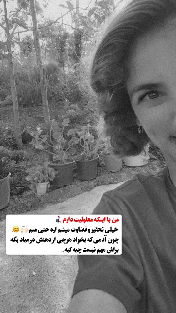  جدید ترین استوری اینستاگرام فرشته