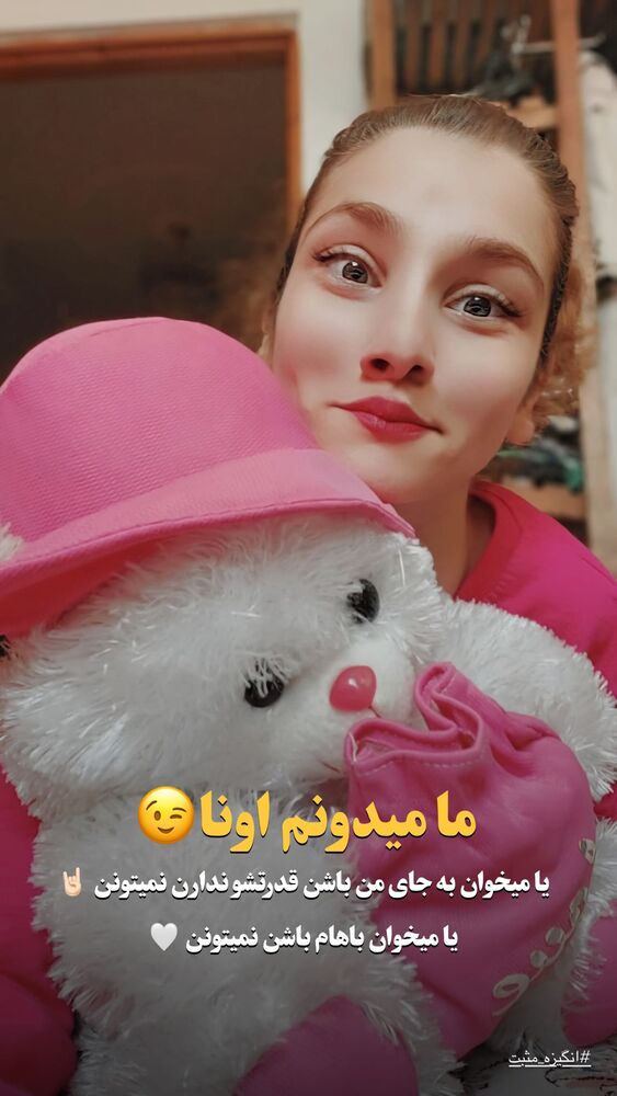  جدید ترین استوری اینستاگرام فرشته