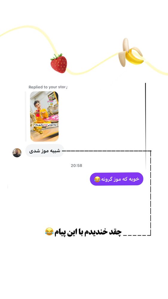  جدید ترین استوری اینستاگرام فرشته