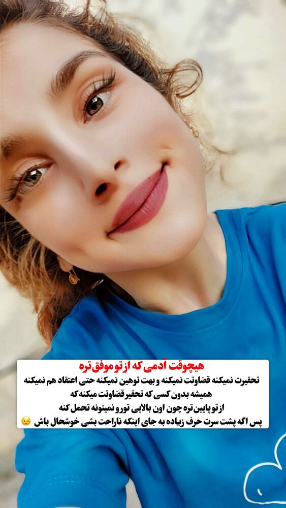  جدید ترین استوری اینستاگرام فرشته