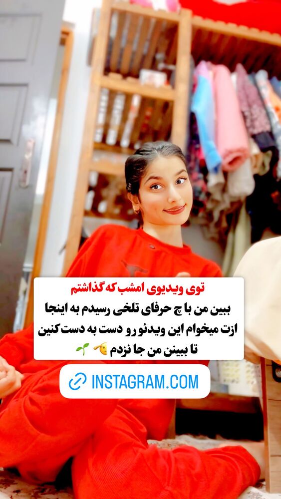  جدید ترین استوری اینستاگرام فرشته
