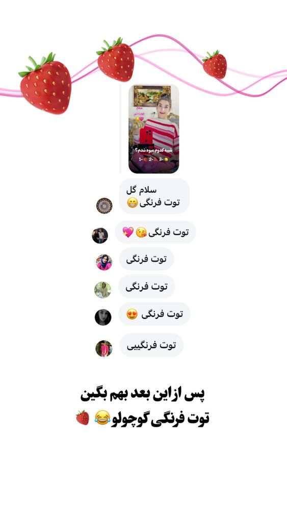  جدید ترین استوری اینستاگرام فرشته