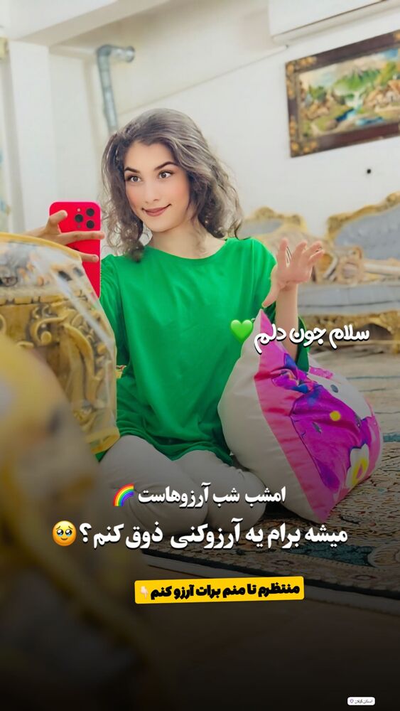 جدید ترین استوری اینستاگرام فرشته
