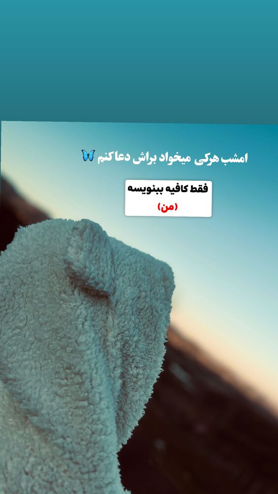  جدید ترین استوری اینستاگرام فرشته