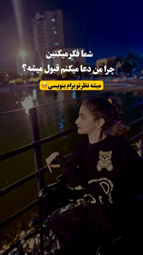  جدید ترین استوری اینستاگرام فرشته