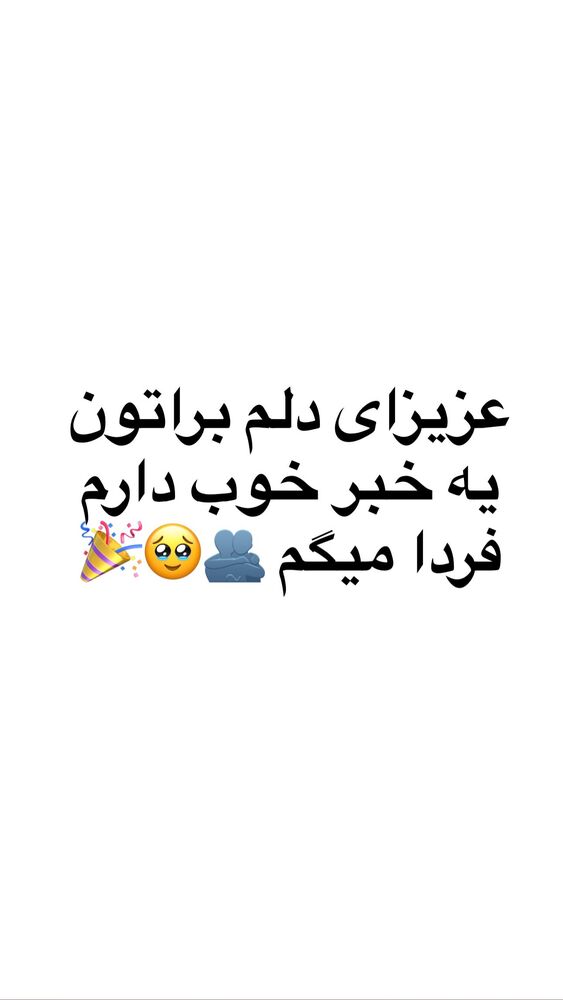  جدید ترین استوری اینستاگرام فرشته