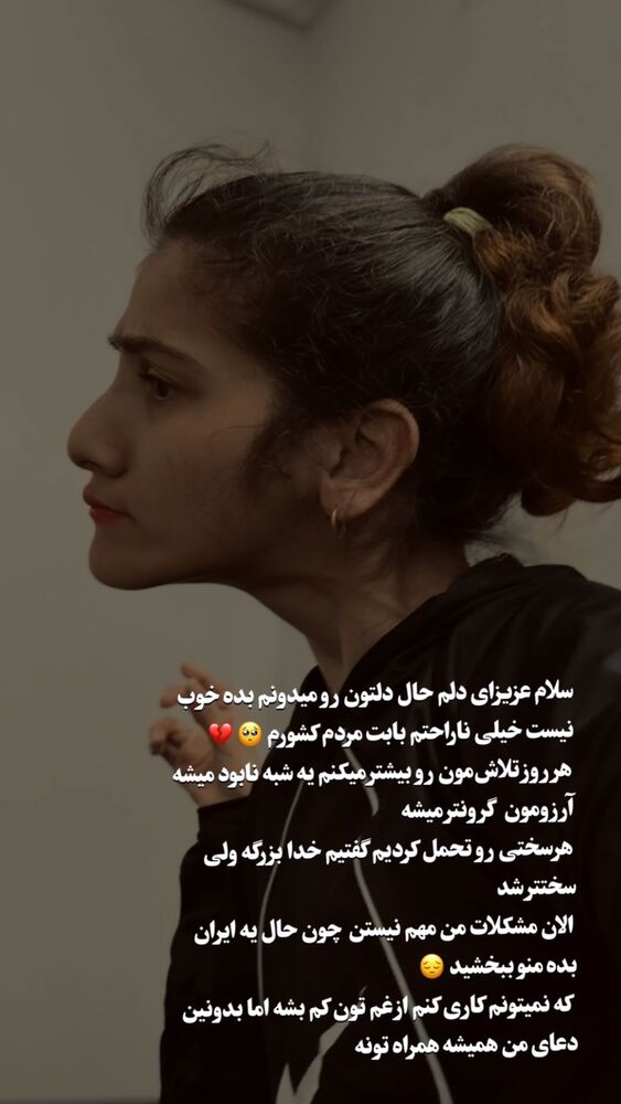  جدید ترین استوری اینستاگرام فرشته
