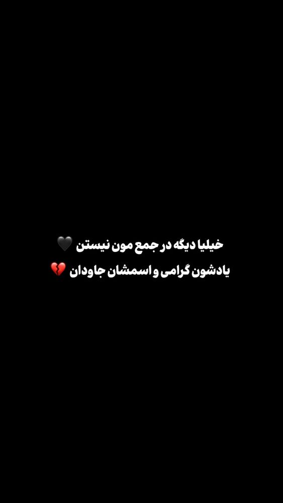  جدید ترین استوری اینستاگرام فرشته