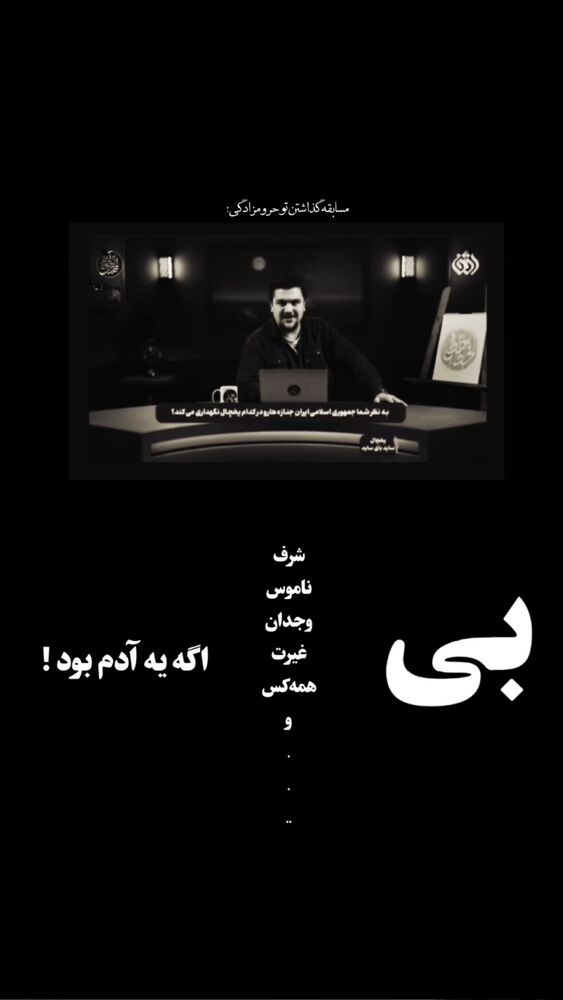  جدید ترین استوری اینستاگرام فرشته