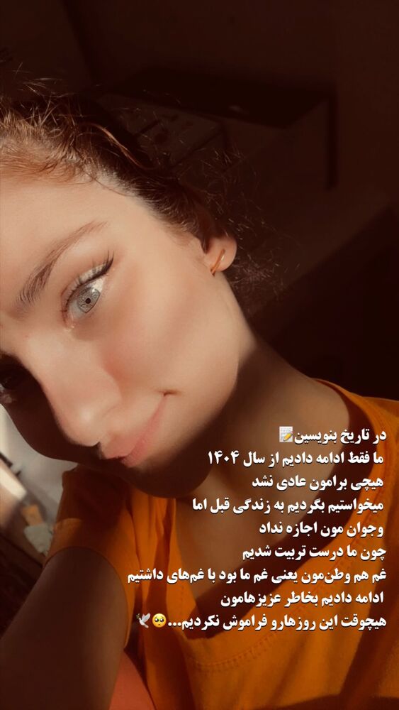  جدید ترین استوری اینستاگرام فرشته