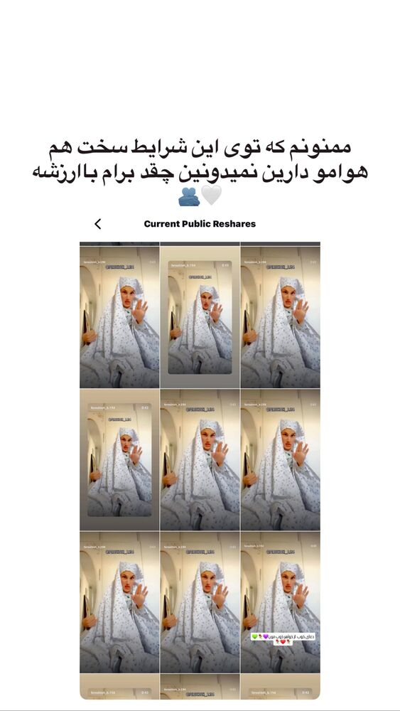  جدید ترین استوری اینستاگرام فرشته