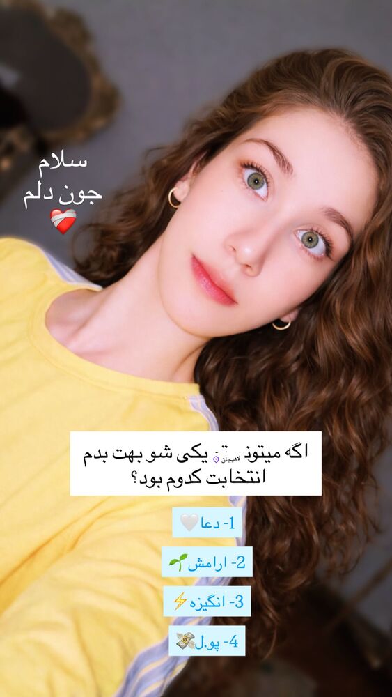  جدید ترین استوری اینستاگرام فرشته