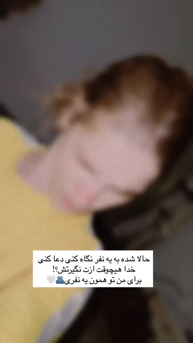  جدید ترین استوری اینستاگرام فرشته