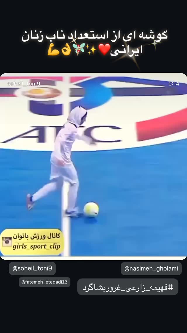 جدید ترین استوری اینستاگرام فرشته کریمی