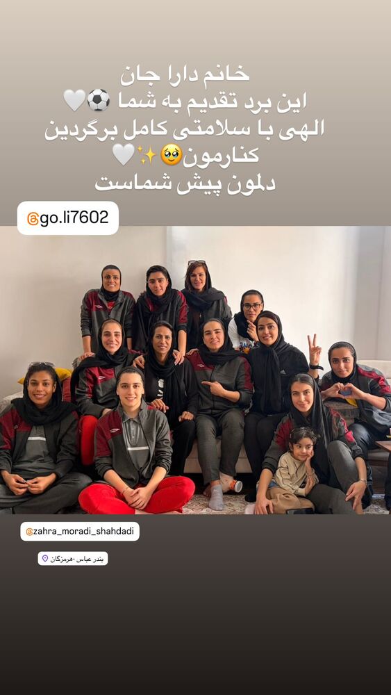  جدید ترین استوری اینستاگرام فرشته کریمی