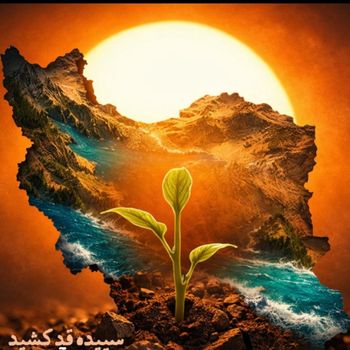  عکس پروفایل اینستاگرام fereydoun_asraei