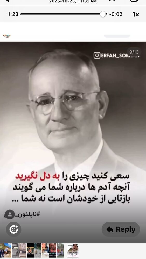  جدید ترین استوری اینستاگرام فریدون آسرایی