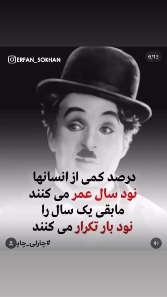  جدید ترین استوری اینستاگرام فریدون آسرایی
