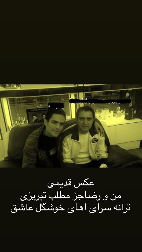  جدید ترین استوری اینستاگرام فریدون آسرایی