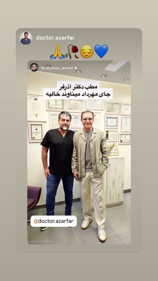  جدید ترین استوری اینستاگرام فریدون آسرایی
