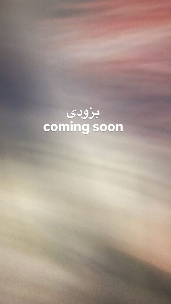  جدید ترین استوری اینستاگرام فریدون آسرایی