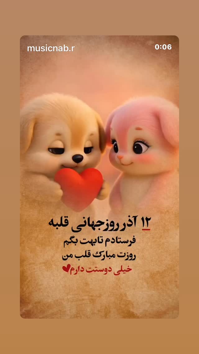  جدید ترین استوری اینستاگرام فریدون آسرایی