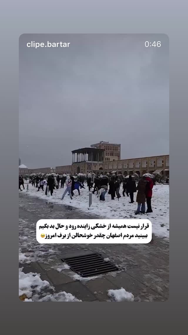 جدید ترین استوری اینستاگرام فریدون آسرایی