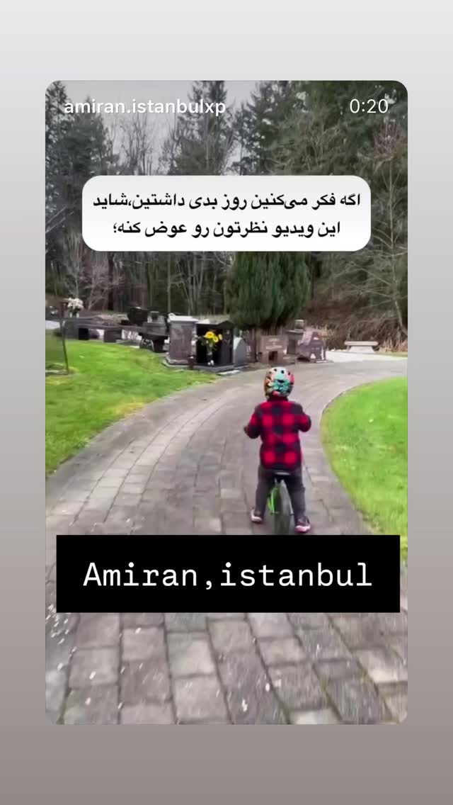  جدید ترین استوری اینستاگرام فریدون آسرایی