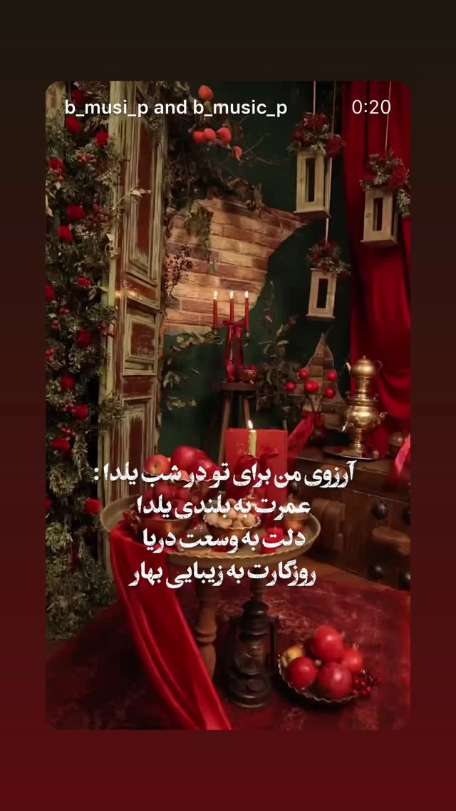  جدید ترین استوری اینستاگرام فریدون آسرایی